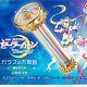Sailor Moon Eternal Glass Kaleidoscope Limited Edition Movie Version Rare New