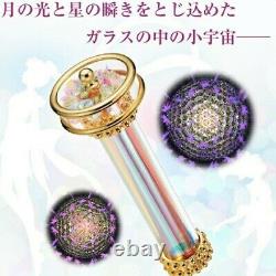 Sailor Moon Eternal Glass Kaleidoscope Limited Edition Movie Version rare new