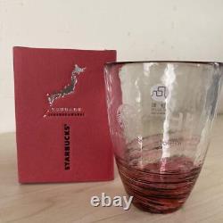 Tsugaru Vidro Starbucks Set of 2 Glasses Limited edition Red & White 266ml