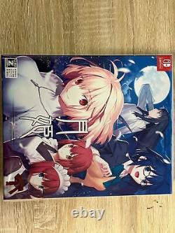 Tsukihime -A piece of blue glass moon- Limited Edition Nintendo Switch NEW