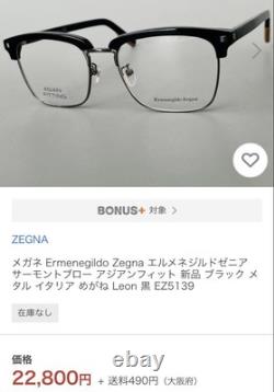Zegna Men Tie Ermenegildo Thurmont Glasses Limited Edition VHTF Rare Popular Pro