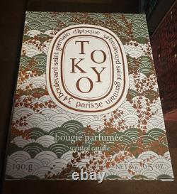 Bougie de ville en édition limitée Diptyque TOKYO 190g Authentique, Non scellée