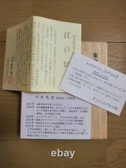 Sumida Edo Kiriko Museum Edition Limitée Edo Kiriko Carillons À Vent Avec Boîte